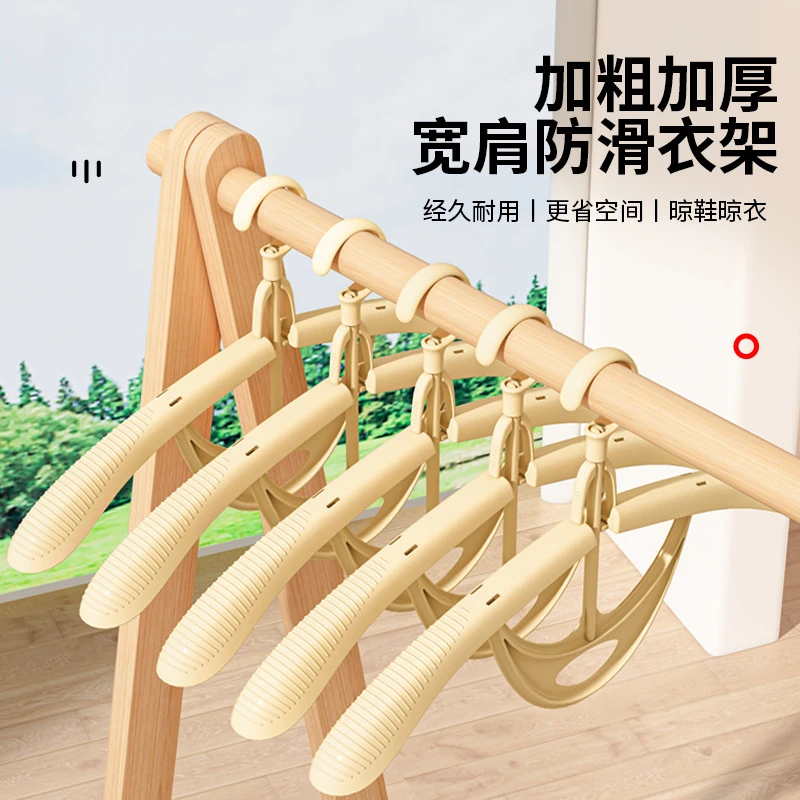 3个装挂式加粗多功能可折叠防滑衣架家用晾晒防肩角晒衣衣服架