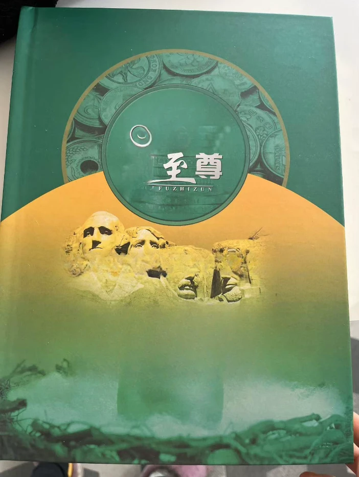 【官方正品】至尊富中华礼品创意礼盒MC-2.3