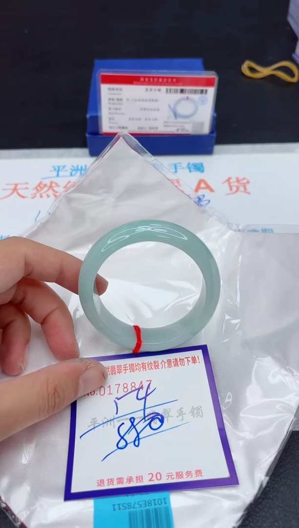 未镶嵌手镯翡翠1111111
