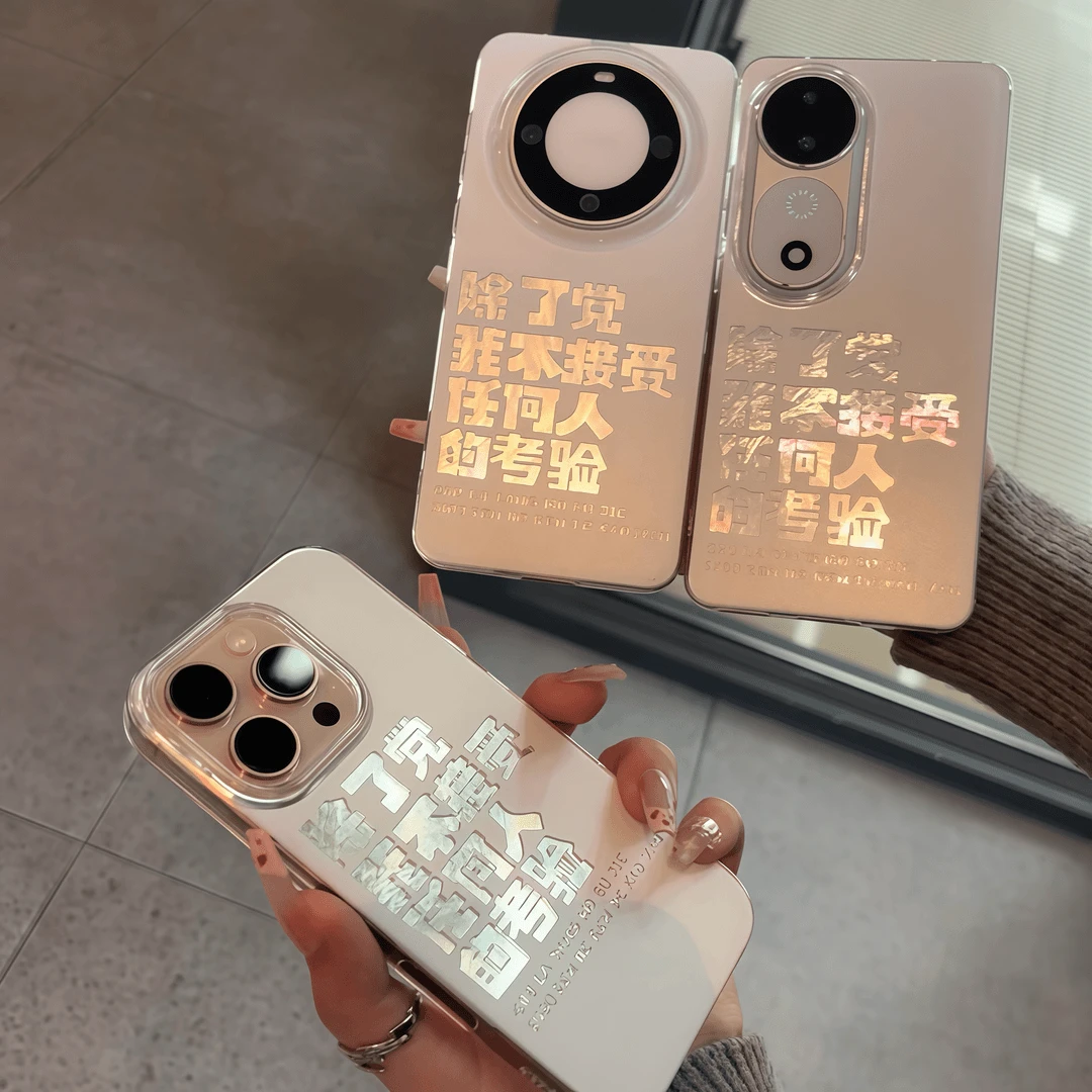 不接受考验适用创意苹果vivo华为iqoo荣耀一加oppo小米手机防摔壳