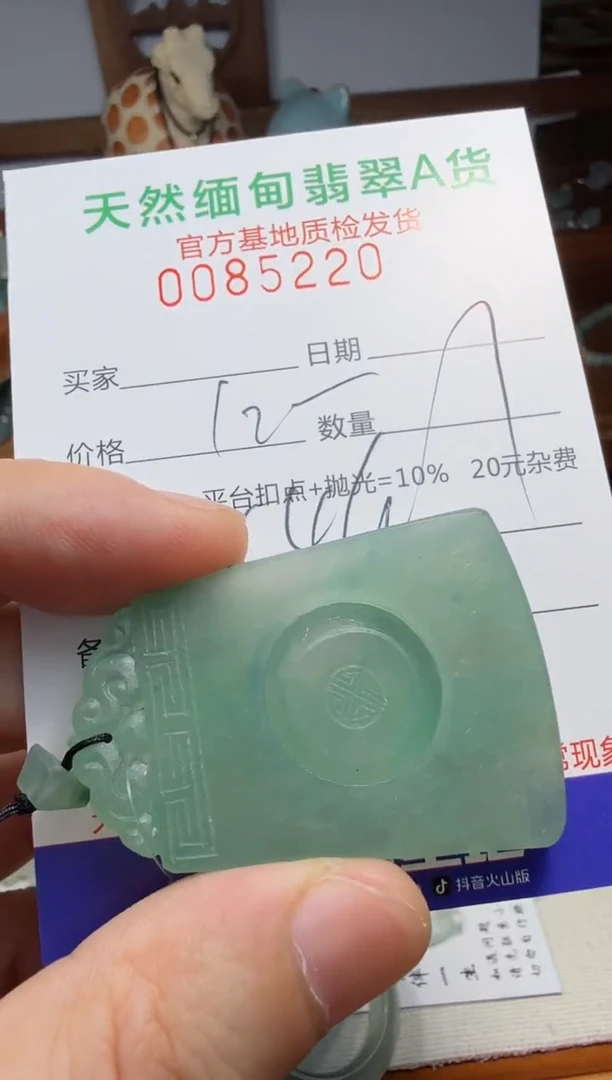 未镶嵌定制翡翠谁**谁翡翠