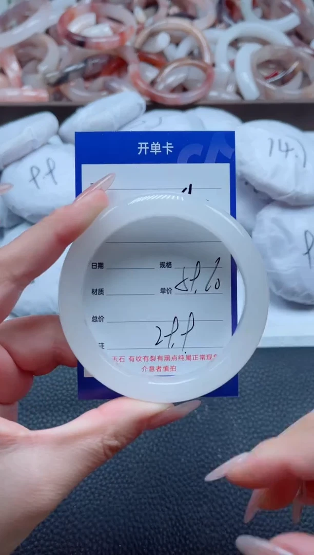 【闪购商品】石英质玉手镯未镶嵌90-59