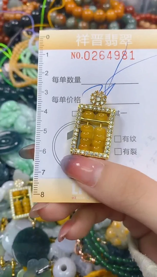 颈饰未镶嵌翡翠闪购0264981多样性发其一