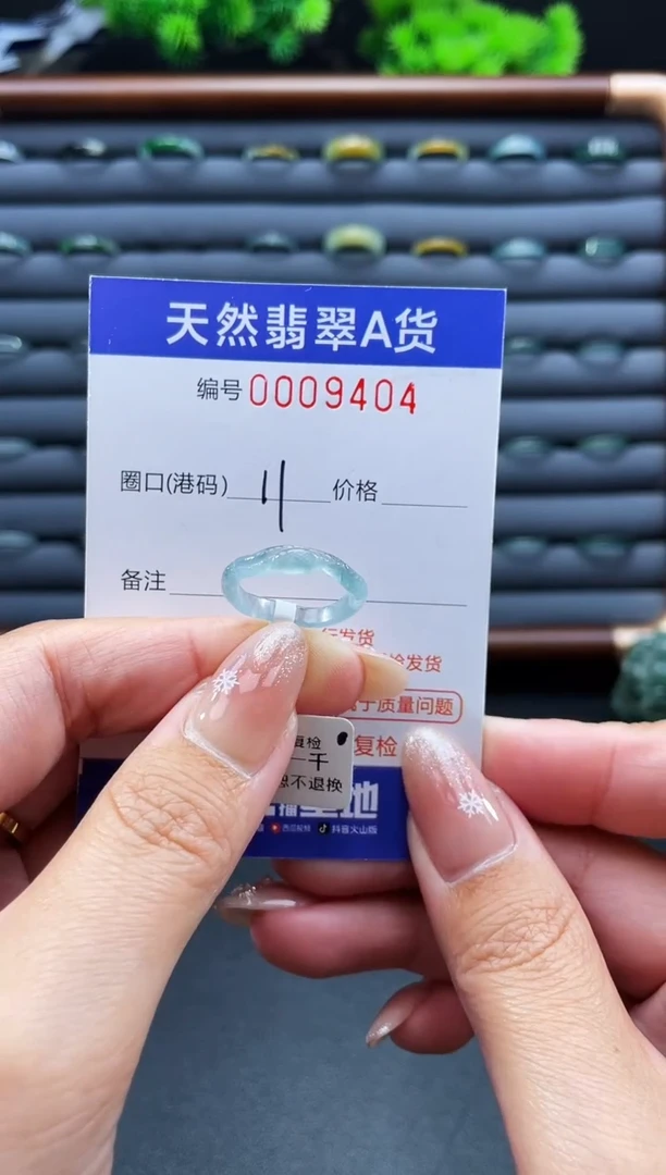 未镶嵌戒指翡翠戒圈