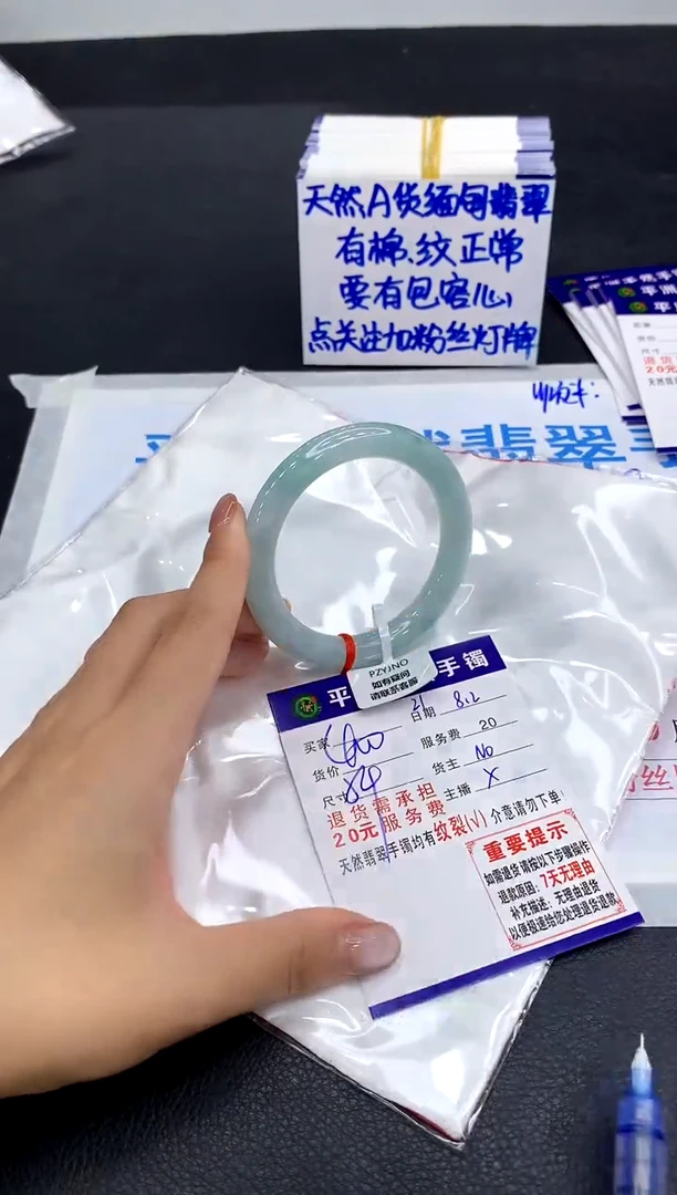 翡翠手镯未镶嵌1