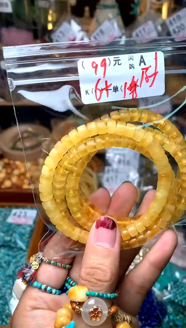 【闪购商品】琥珀珠宝奇石未镶嵌A1
