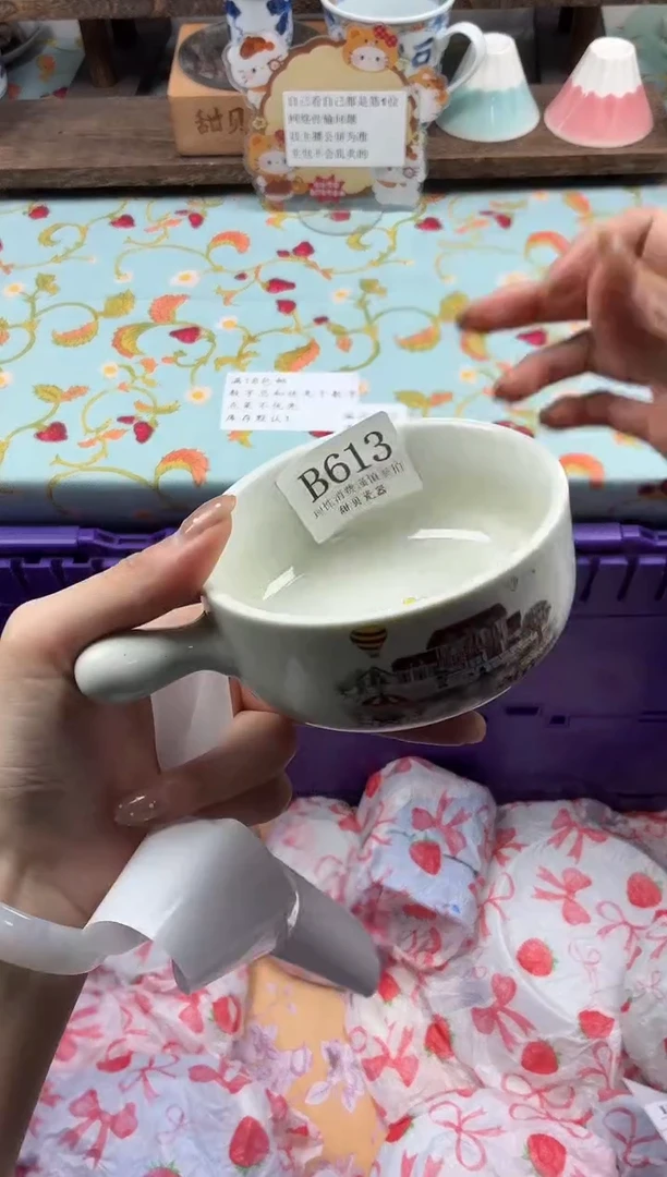 瓷片是***?                B613