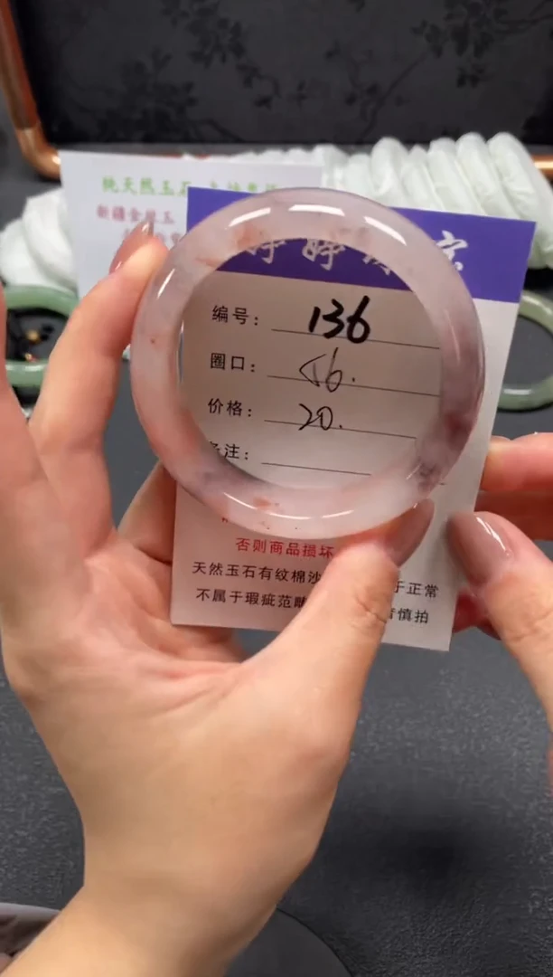 未镶嵌手镯石英质玉56