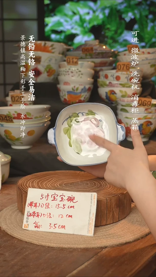 瓷景德镇高温瓷釉下彩手绘陶瓷