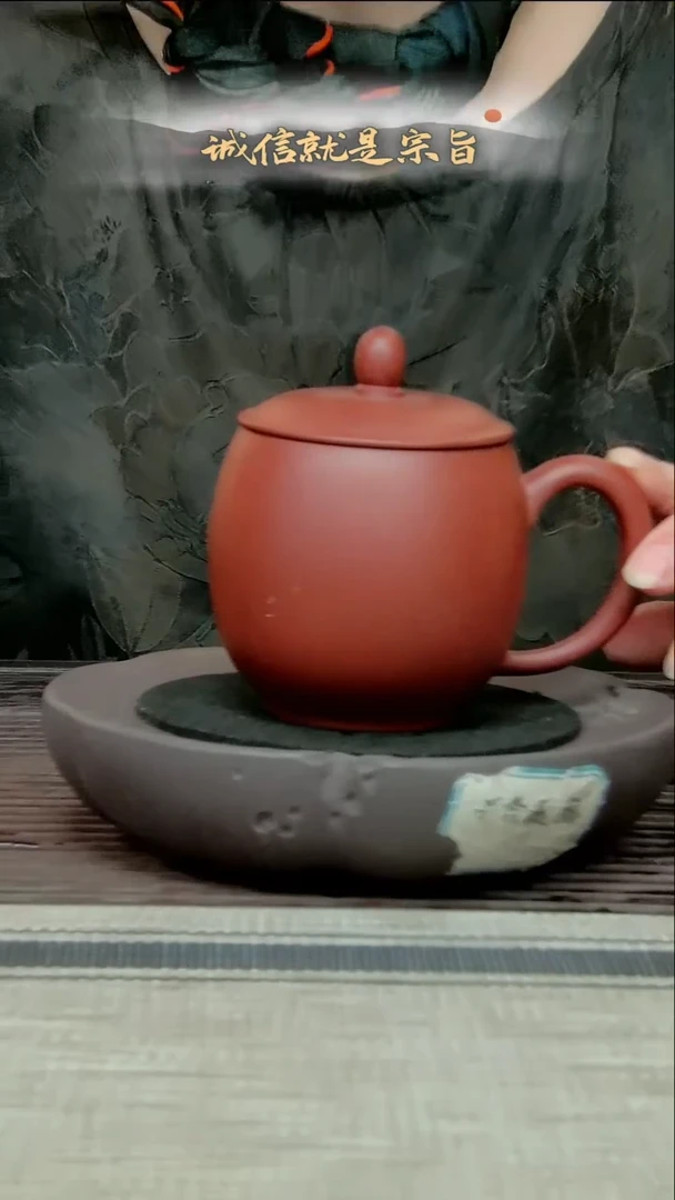 茶杯紫砂685+540+646540653