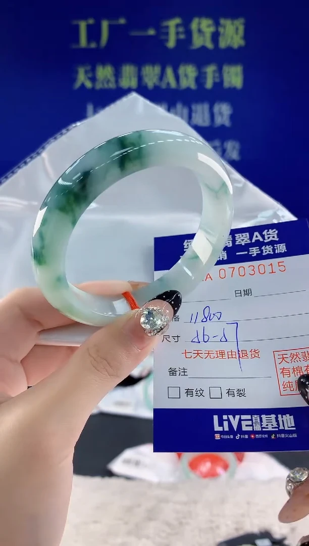 未镶嵌手镯翡翠15天然翡翠A货