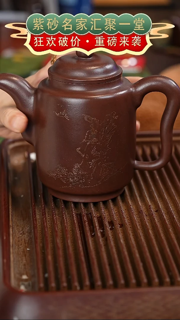茶壶紫砂宜兴紫砂
