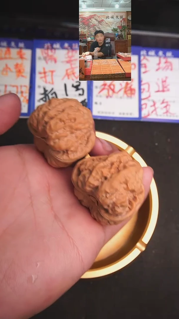 文玩核桃把件144号44蛤蟆头 全品