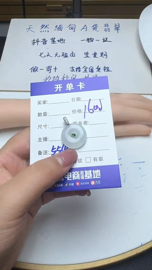 吊坠(不含链)银S925镶嵌翡翠554翡翠