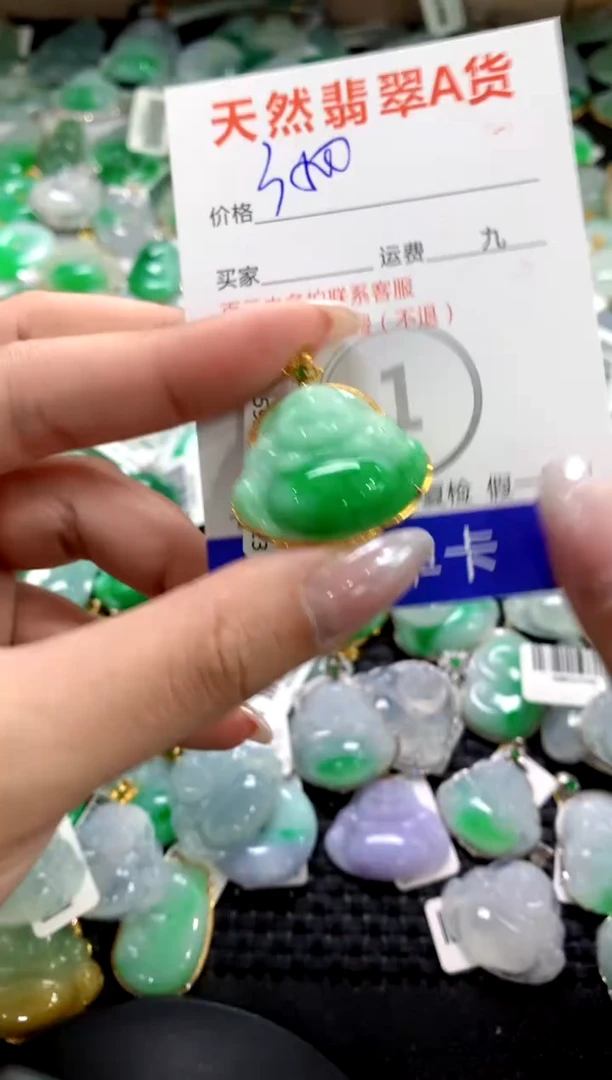 颈饰18K金镶嵌翡翠1111111111111111