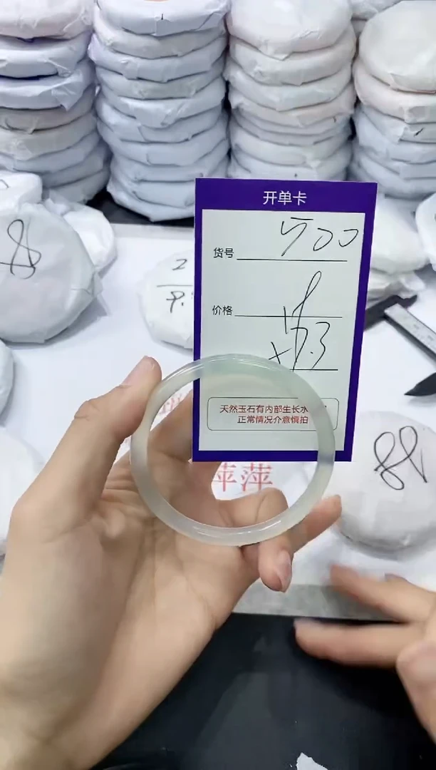 玛瑙/玉髓手镯未镶嵌500