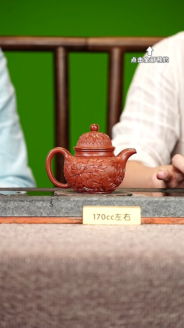 宜兴紫砂茶壶茶壶53