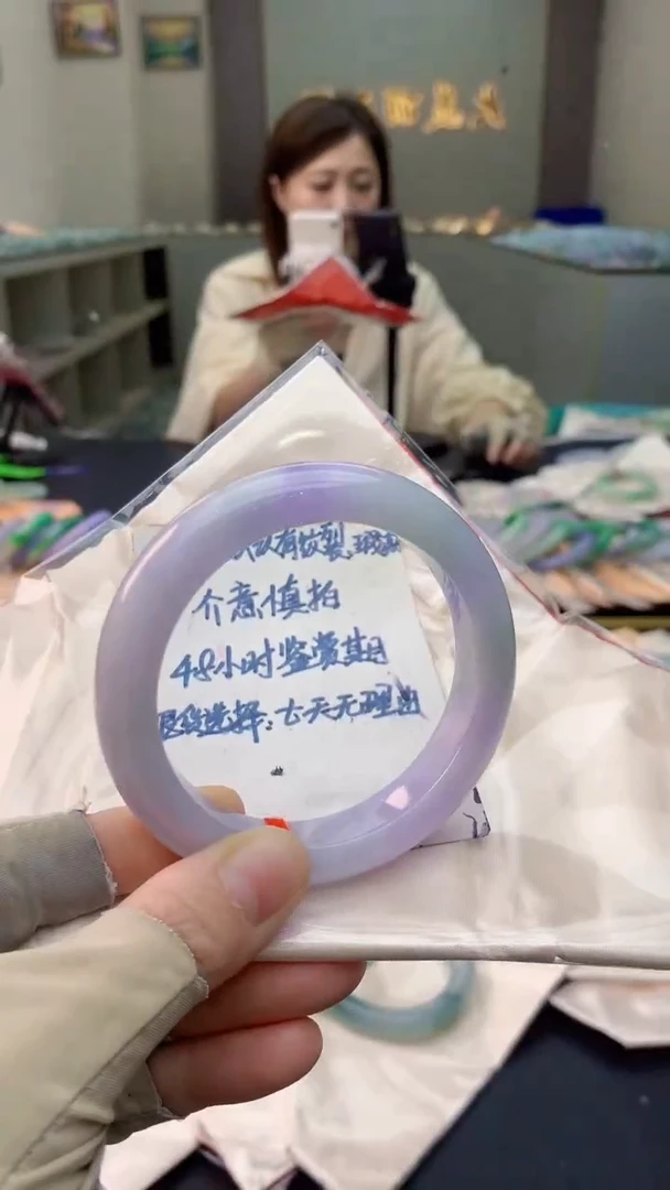 未镶嵌手镯翡翠1037357591