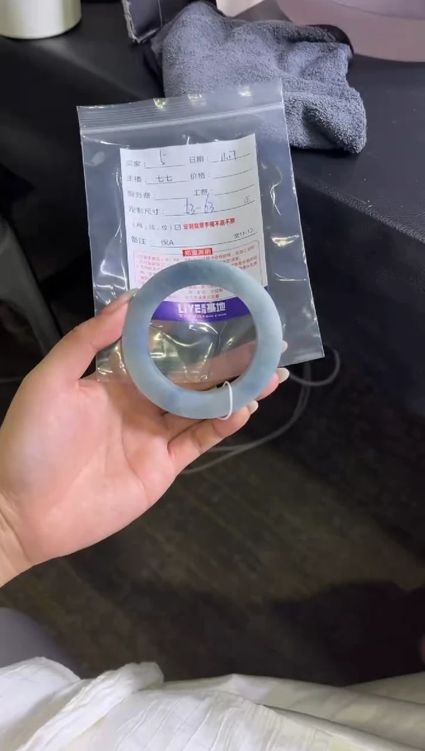 未镶嵌手镯定制翡翠夜**香定制手镯不退不换