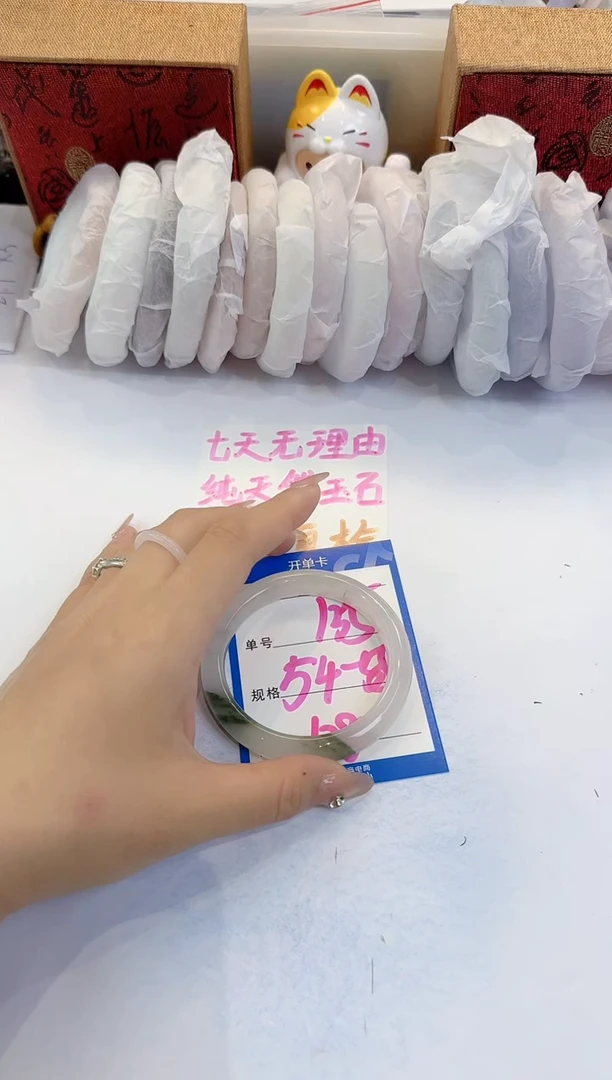 未镶嵌手镯石英质玉135