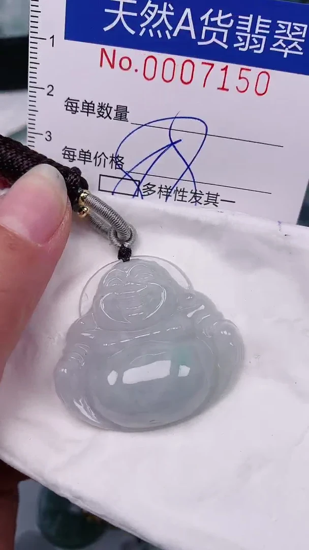 【闪购商品】翡翠颈饰未镶嵌00007150