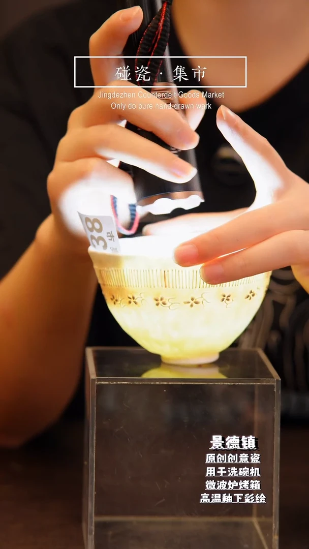 杯子538{蝉翼}玉泥手捏设计师款