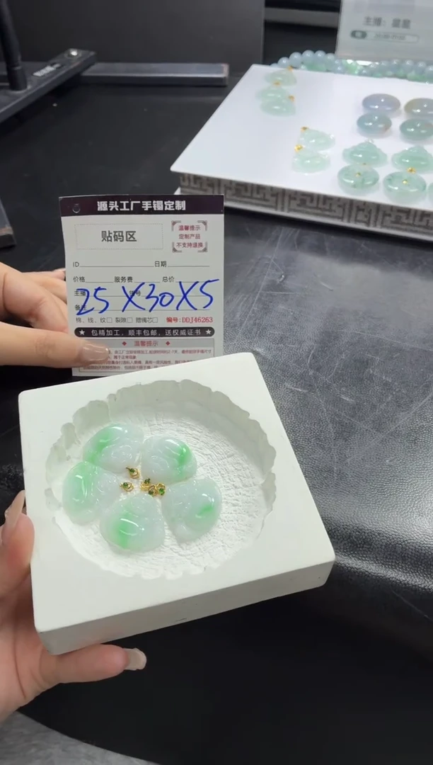 18K金镶嵌定制翡翠DDJ55005/多样性发一件