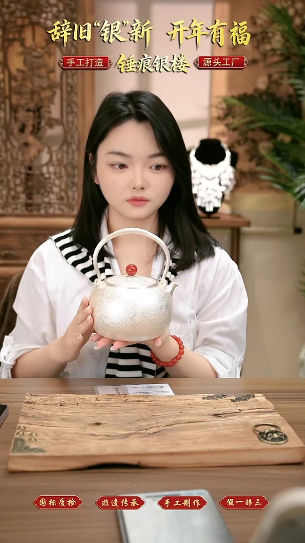 珐琅足银锤痕银楼足银锤纹银烧水银壶