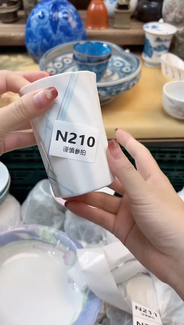 瓷片星*  210