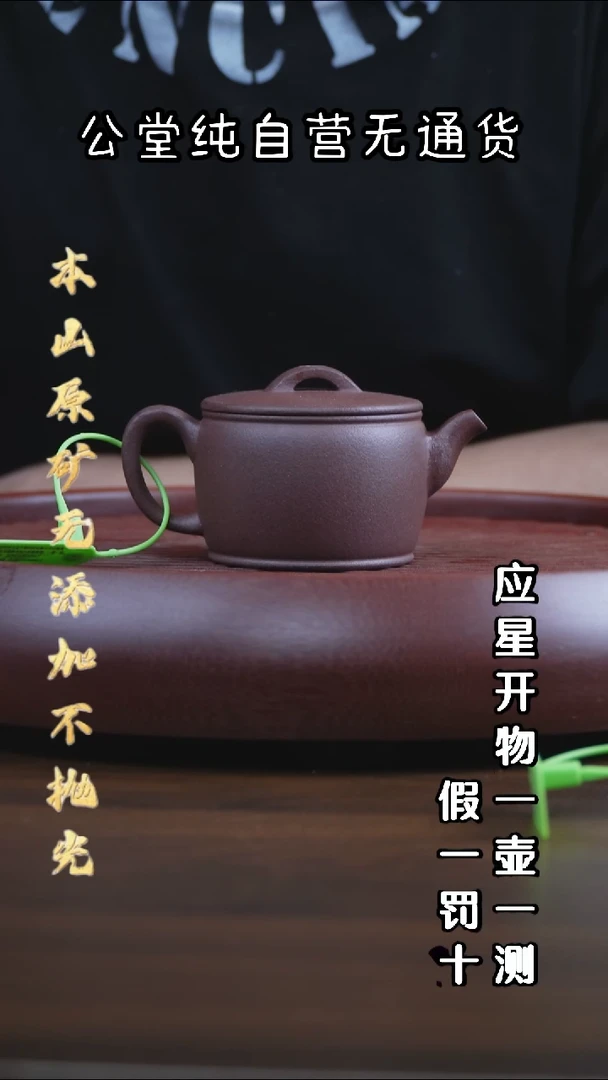 茶壶紫砂8888888888888