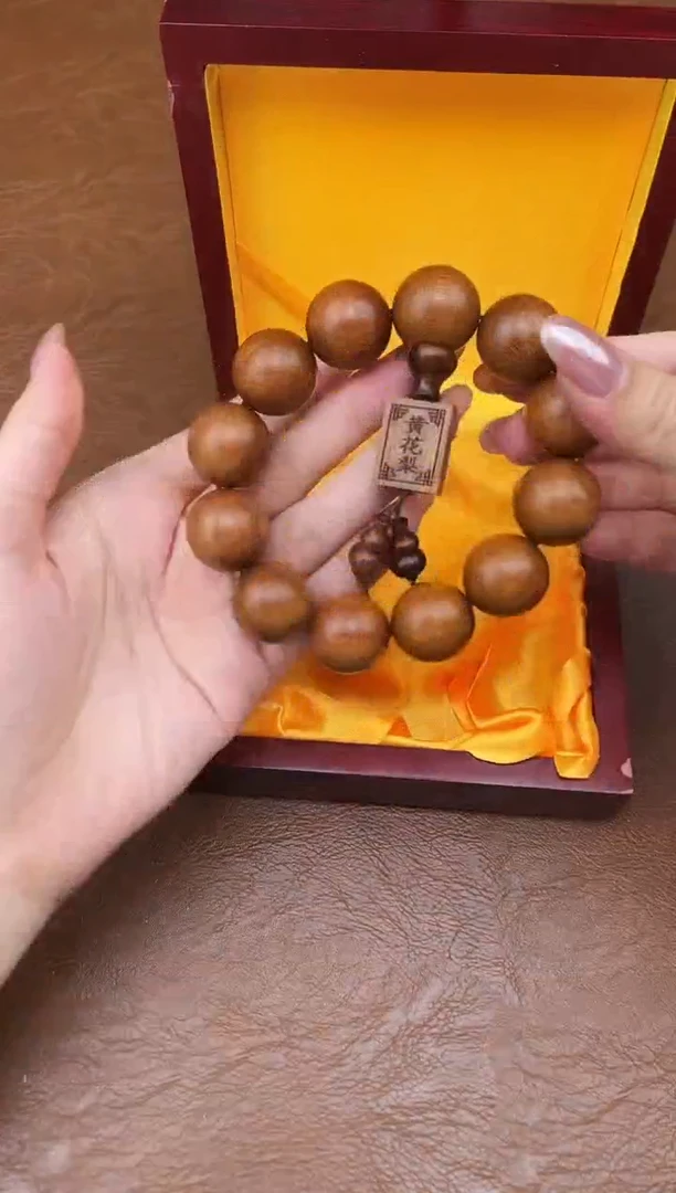 万家文玩阁海南黄花梨链接@@SP002