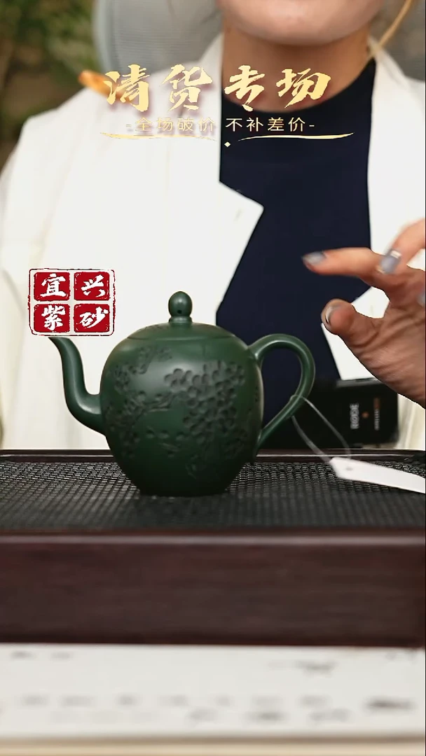 宜兴原矿 手工 紫砂壶
