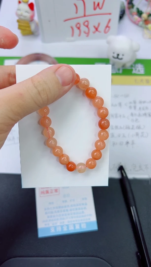 【闪购商品】石英质玉手镯未镶嵌888手串