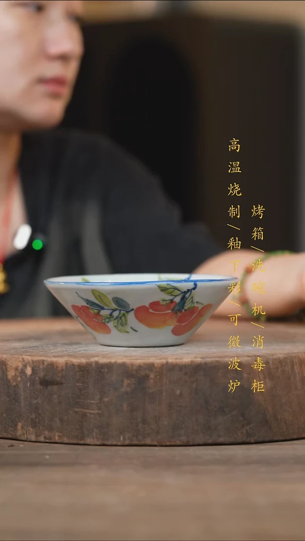 瓷片景德镇高温釉下彩（食品级）