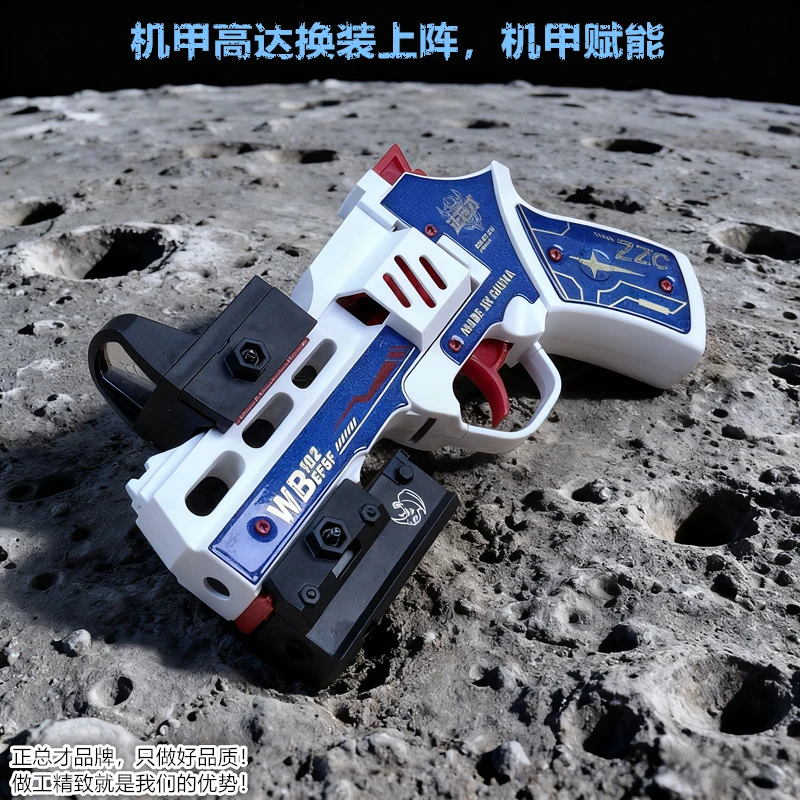 高达机甲犀牛左轮枪玩具不可改装不可发射