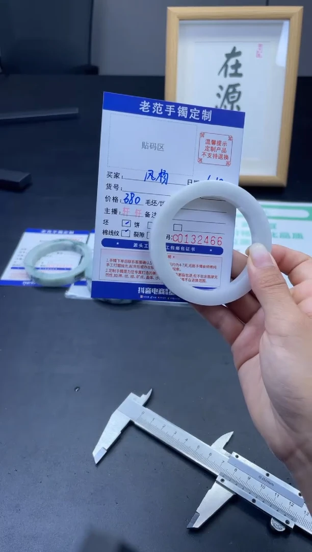 定制翡翠手镯未镶嵌手镯52-55美人条