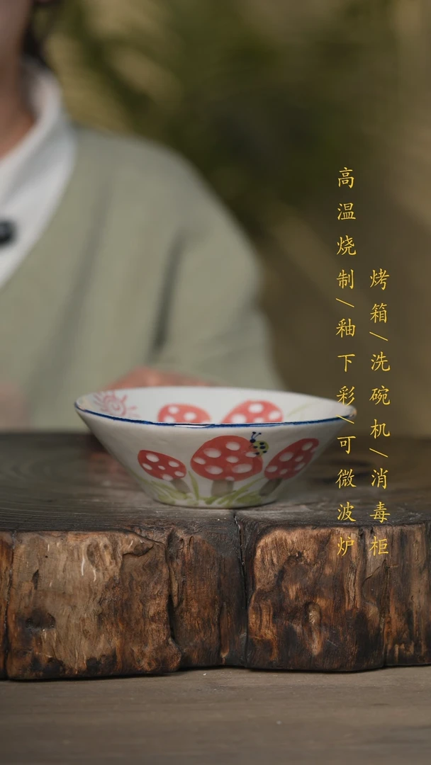 【闪购商品】碗景德镇高温釉下彩可微波烤箱洗碗机