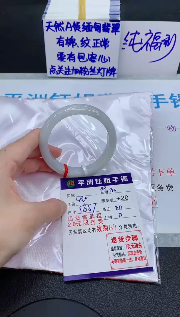 未镶嵌手镯翡翠111111111