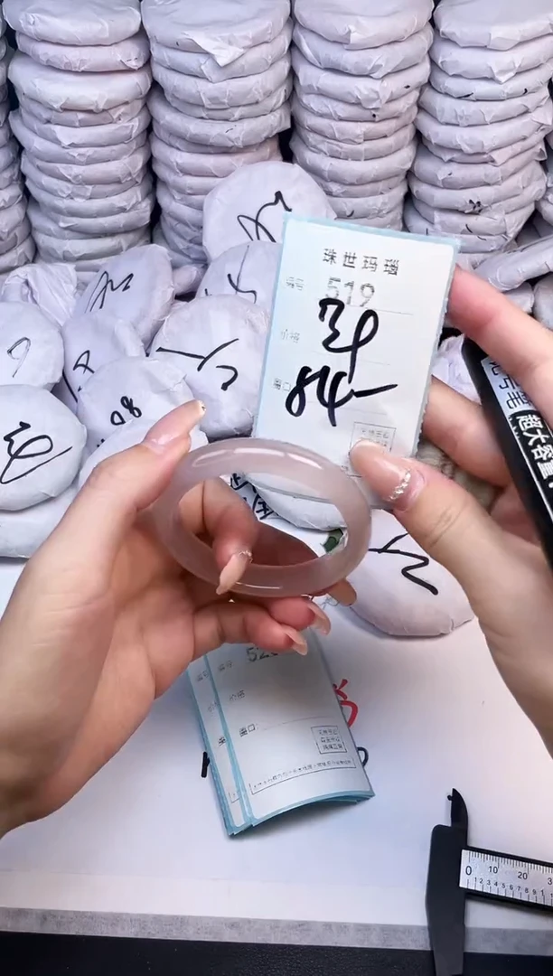 手镯玛瑙/玉髓未镶嵌519