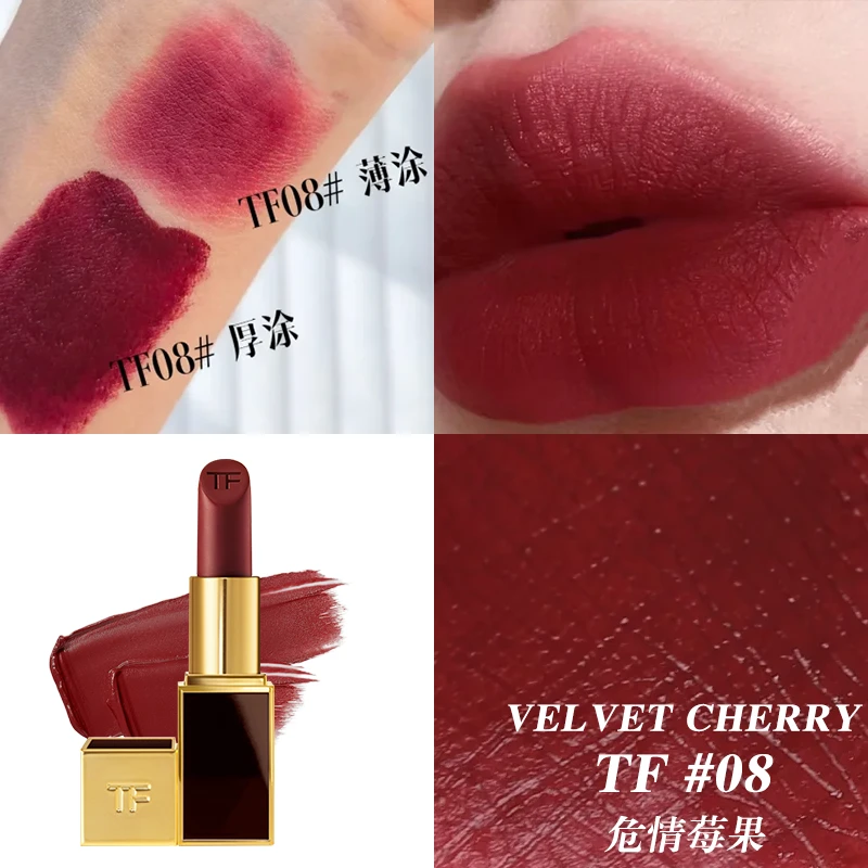 TOM FORD/汤姆福特黑管口红08#3g危情莓果哑光显色国际效期27.11