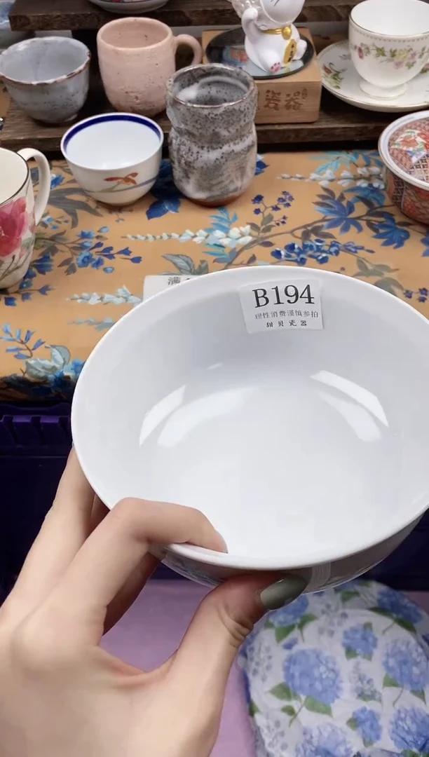 瓷片织*                B194