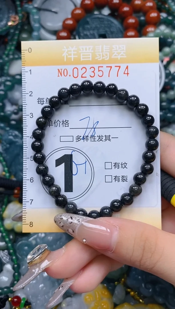 颈饰未镶嵌翡翠闪购0235774多样性发其一