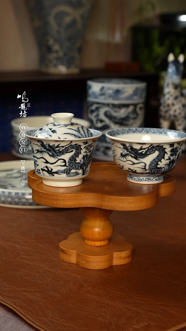 鸣鹊坊铠甲龙元青花两件套
