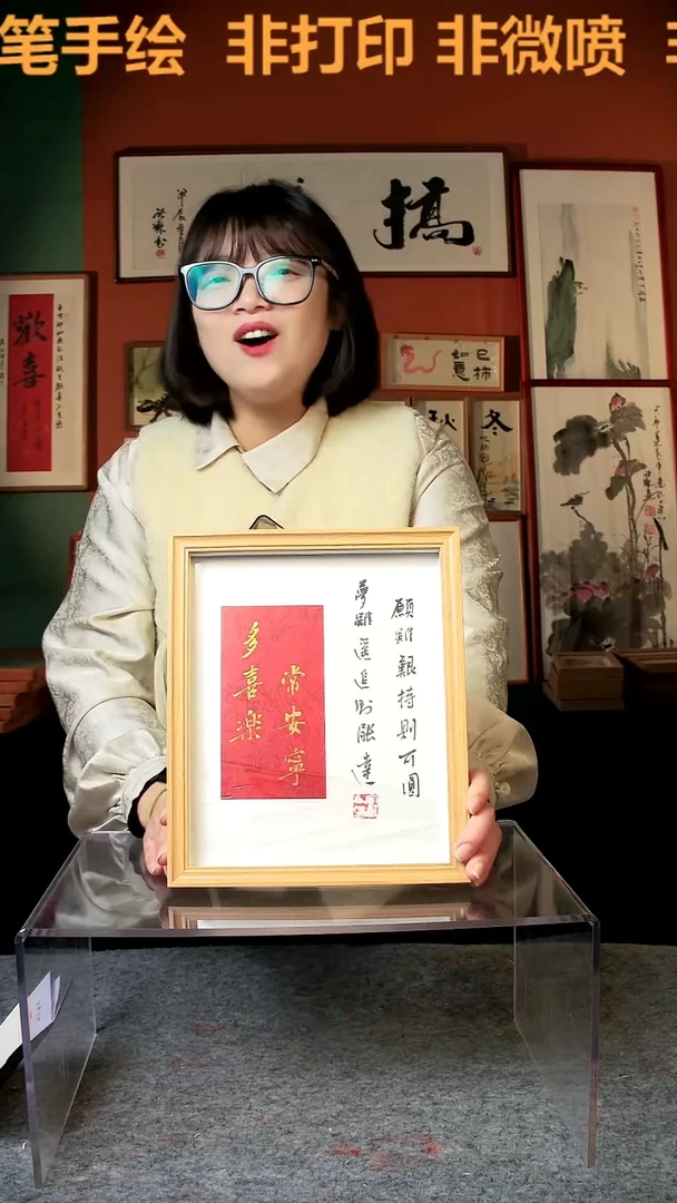 【闪购商品】国画多喜乐 10寸 手写手绘 汤