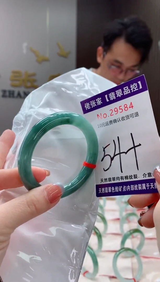 翡翠手镯未镶嵌天然缅甸A货翡翠