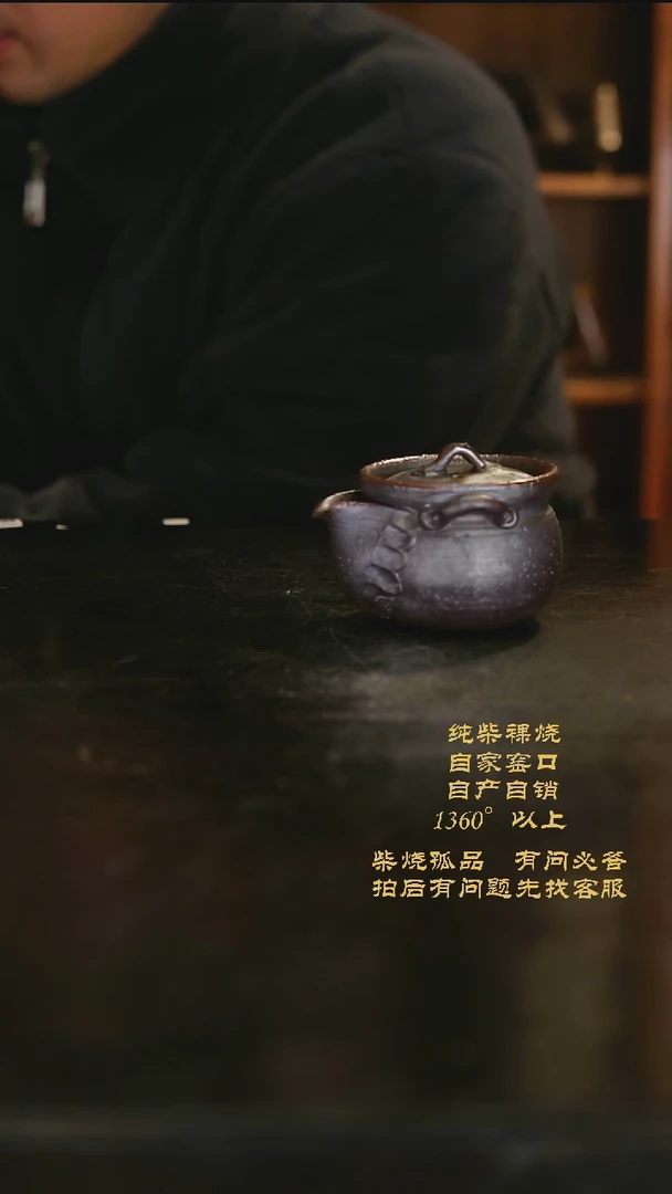 【闪购商品】606景德镇柴烧裸烧陶瓷茶杯