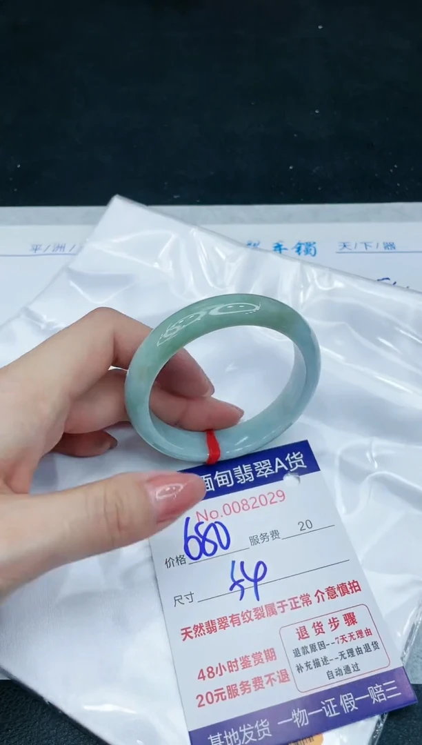 【闪购商品】翡翠手镯未镶嵌11111111