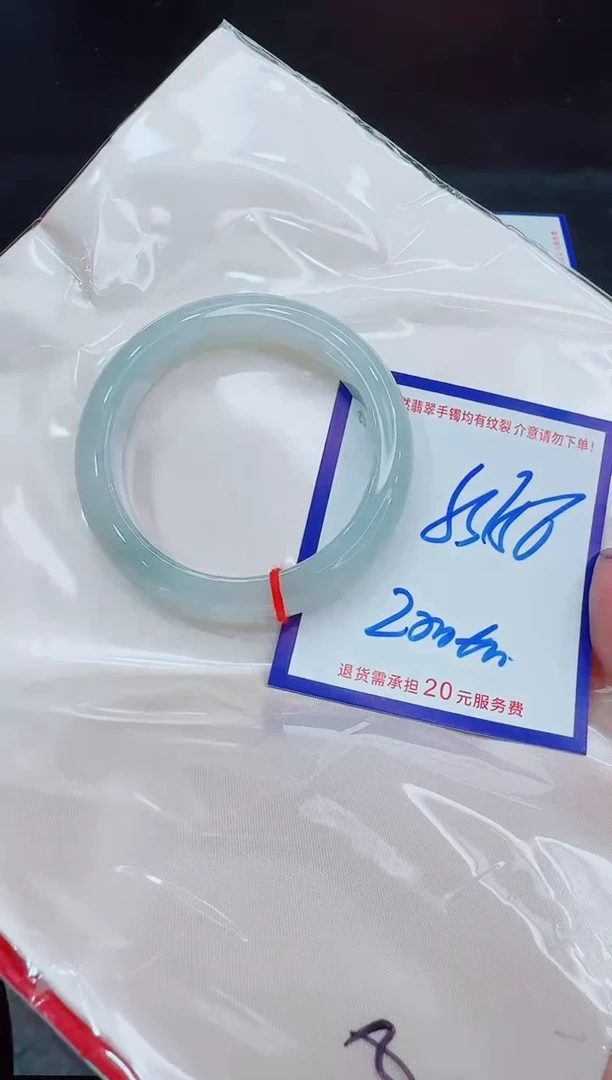 未镶嵌手镯翡翠11111111