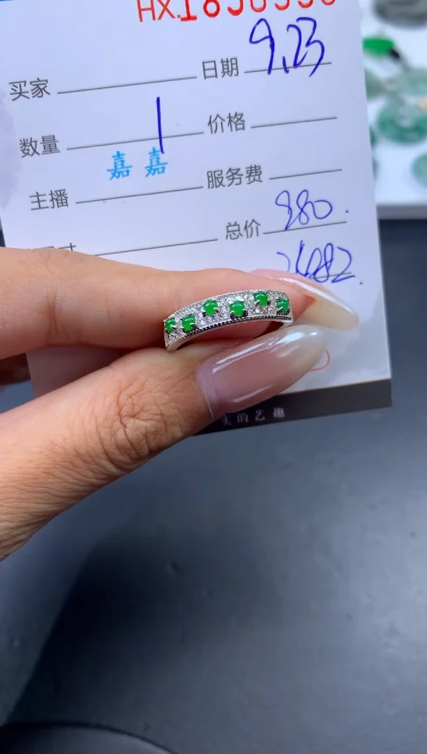 未镶嵌挂件翡翠哈轩 戒指1