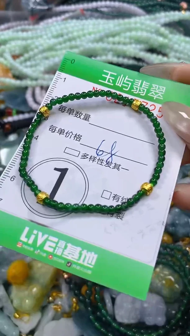 颈饰未镶嵌翡翠闪购0215725